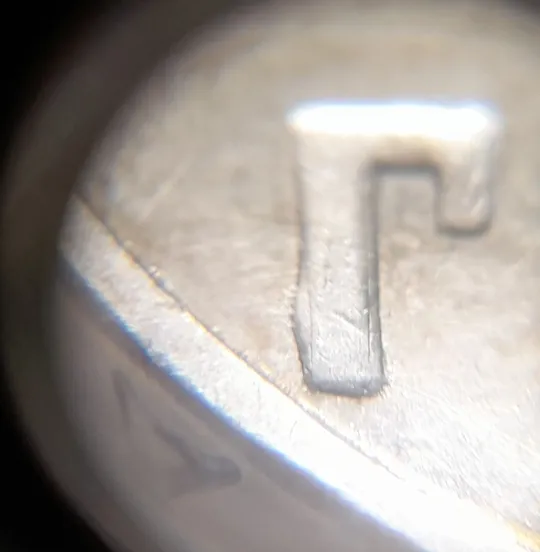 (5189) 1 гривня 2003 значне зминання елементів зображення на реверсі (1 гривна 2003 брак) Продаж