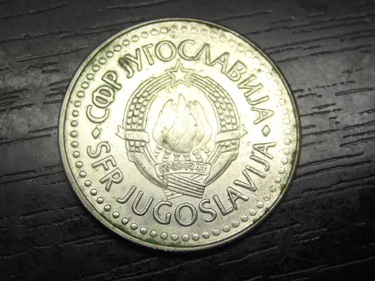 Купити 100 динарів 1986 Югославія