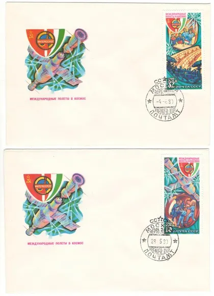 фото, Международные полет в космос СССР - Венгрия Интеркосмос. КПД комплект. 1980 рік. СРСР