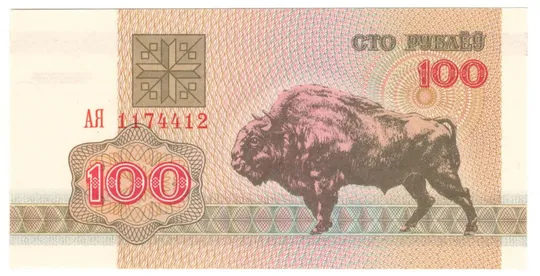 100 рублів 1992 року UNC Білорусь Ціна