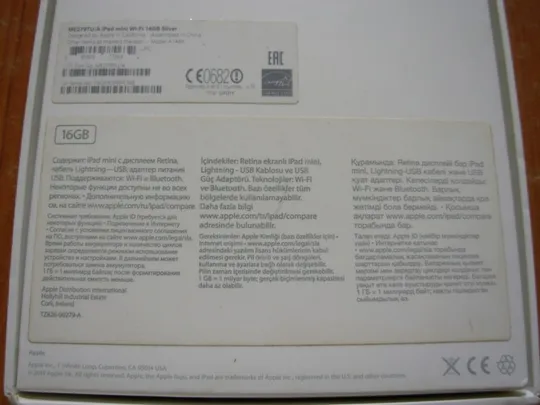 Коробка від iPad mini 16GB Продаж