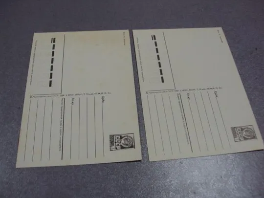 открытка с праздником 1 мая 1986 дергилева лот 2 шт №5786 З аукціону