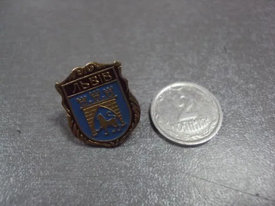 знак герб львов №12841 Ціна