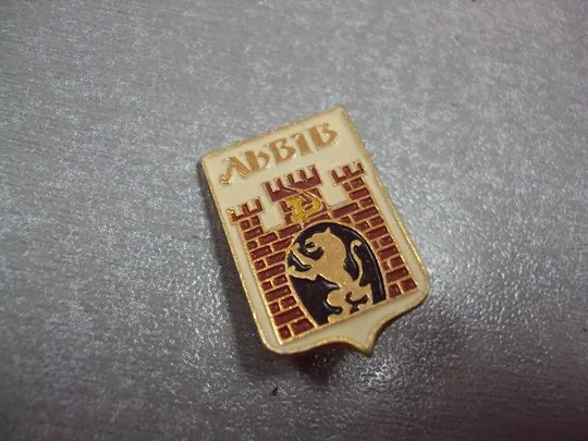 знак герб львов лот 11 шт №1366 Характеристики