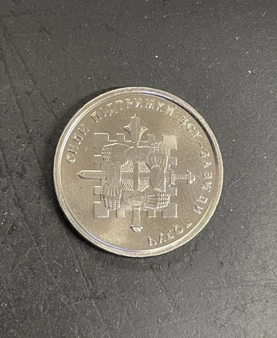 колекція монет 10 грн Продаж