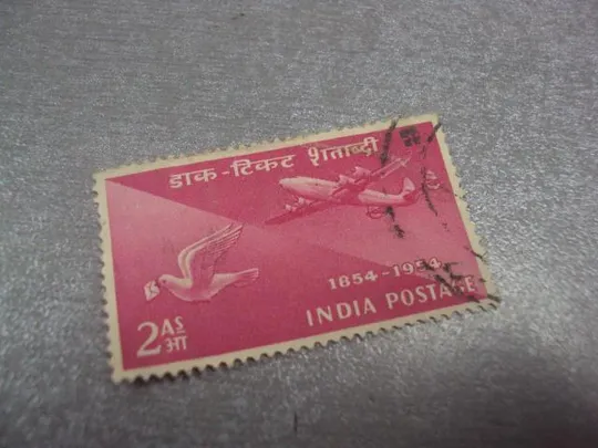 Купити марки Индия 1954 транспорт флот ж/д авиация лот 2 шт гаш №41
