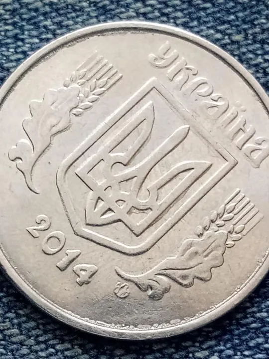 Україна, 5 копійок (Украина, 5 копеек) 2014 рік - БРАК 🇺🇦 Де купити