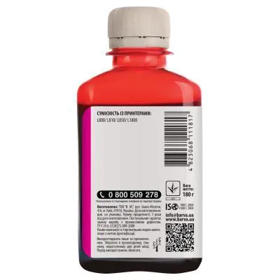 Купити Чернила Barva EPSON L800/L810/L850/L1800 (T6733) 180г MAGENTA (L800-413)