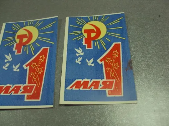 Купити открытка 1 мая 1982 пропуск пригласительный билет на трибуну хмельницкий лот 3 шт №15599м