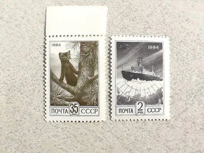фото, Серія поштових марок СССР " Стандартний випуск " 1984 рік **