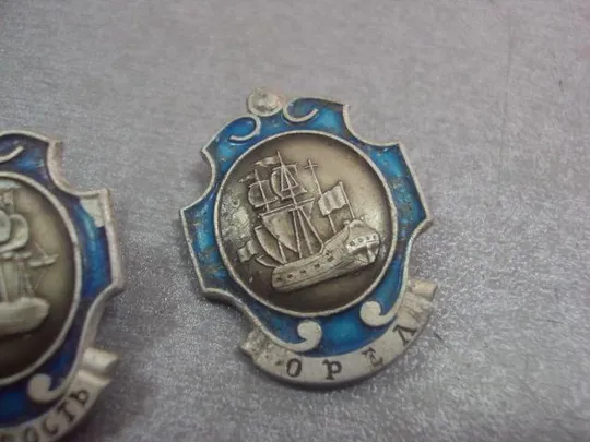 знак флот фрегат крепость орел лот 3 шт №1981 З аукціону