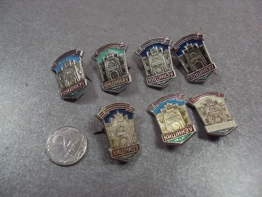 знак кишинев архитектура флаг мсср лот 7 шт №10793 Ціна