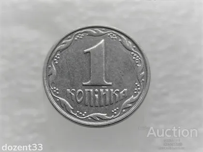 фото, 1 копійка 2012 рік Україна " Брак, Викришка Штемпеля Реверса " (149+)