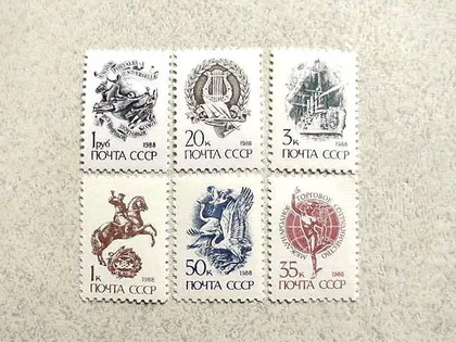 фото, Серія поштових марок СССР " Стандартний випуск, офсет " 1988 рік **