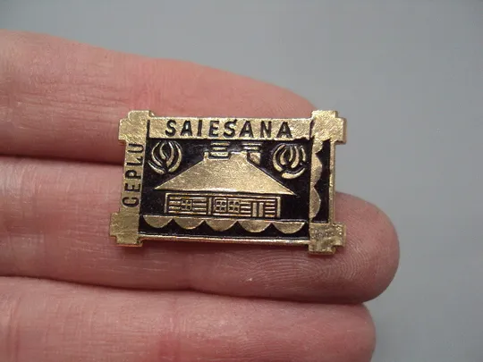 Купити Знак сeplu Saiesana архитектура Латвия изба дом №16992