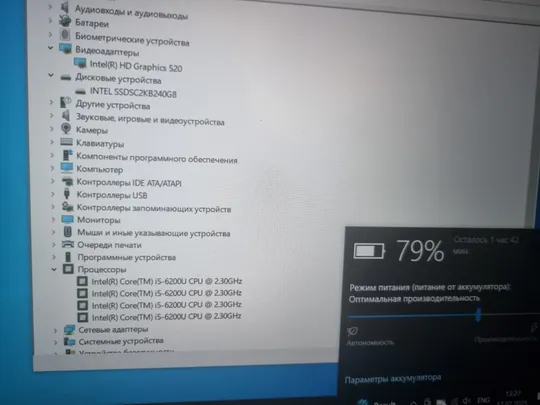 Ноутбук enovo l460 і5 6200u Інтернет-аукціон