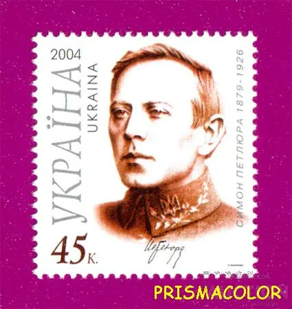 ** УКРАИНА 2004 N589 марка Симон Петлюра политик Ціна