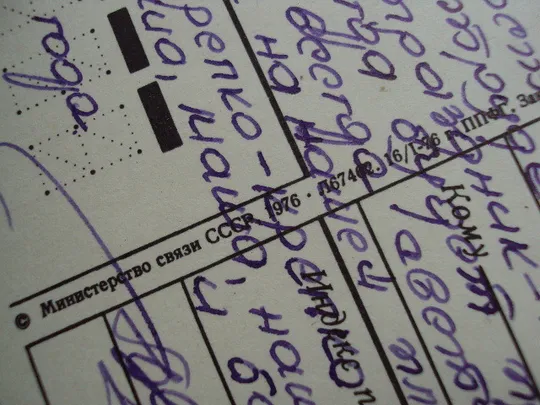 Открытка Слава октябрю! 1917 революция штурм зимнего художник А. Жребин 1976 год №16136 Інтернет-аукціон