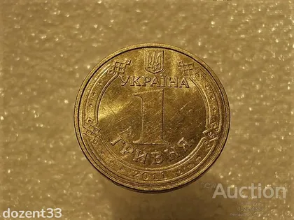 фото, 1 гривня 2011 рік Україна 1БА1 " Штемпельний Блиск " (525+)