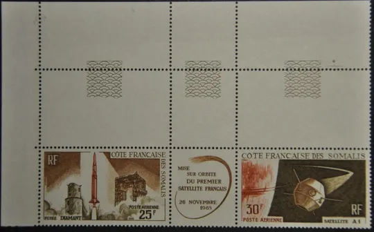 Сомали французский Космос 1966 Ціна