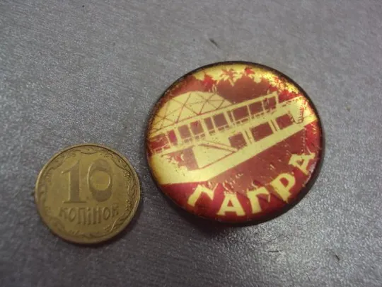 знак гагра №4828 Ціна