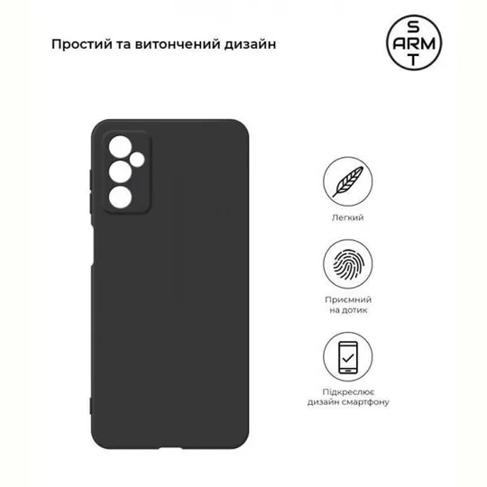 Купити Чехол-накладка Armorstandart Matte Slim Fit для Samsung Galaxy M52 SM-M526 Black (ARM60098)