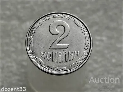фото, 2 копійки 2012 рік Україна " Брак, Викришка Штемпеля Реверса " (295+)