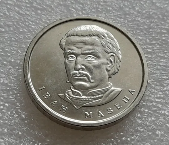 (7949 зн) 10 гривень 2023 Іван Мазепа (10 гривен 2023 Иван Мазепа) Інтернет-аукціон