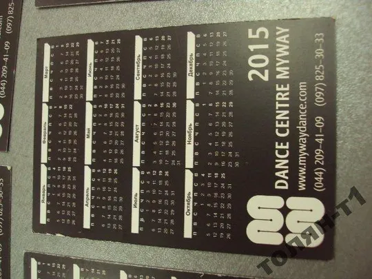 календарик 2015 студия MYWAY а. бобик лот 5 шт Інтернет-аукціон