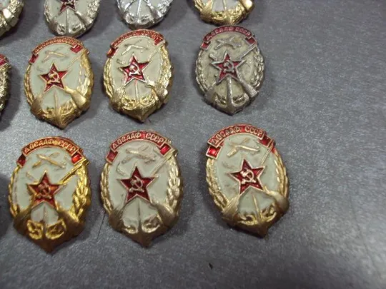 знак досааф ссср лот 12 шт №1443 Де купити