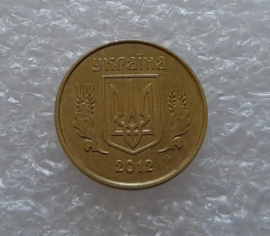 (3705) 10 копійок 2012 брак гуртильного кільця на 10 год.(10 копеек 2012 брак гуртильного кольца) Де купити