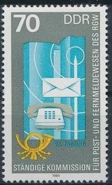 ГДР Телекоммуникации Почта 1984 Ціна