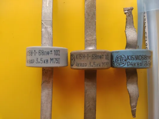 Конденсатор К15У-1   68пф 4 квар. 3.5 кв. Ціна