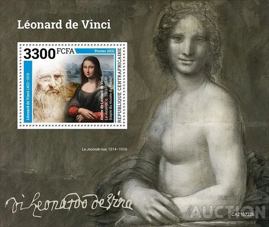 Купити ЦАР-Леонардо да Винчи -2021.Чистый полный красивый комплект-Блок+ серия 4 марки. MNH.