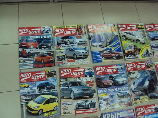 журнал автоцентр 2004 лот 34 шт №11619 З аукціону