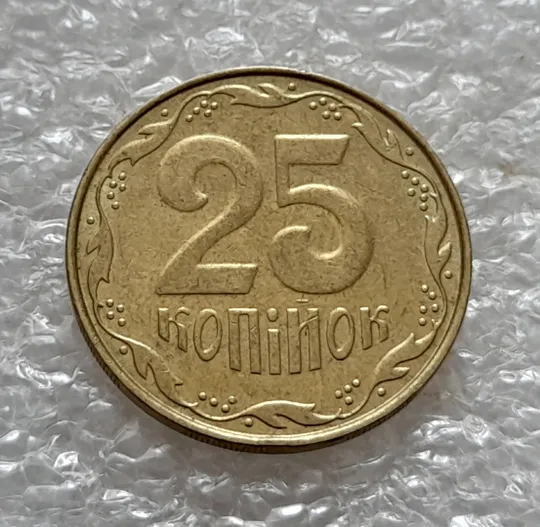 Купити (5324) 25 копійок 2010 1ЕБм (25 копеек 2010 1ЕБм)