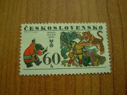 фото, 1977 Чехословаччина