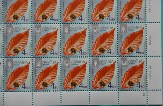 Украина Стандарт Бук 4.8 грн Лист 2012 Де купити