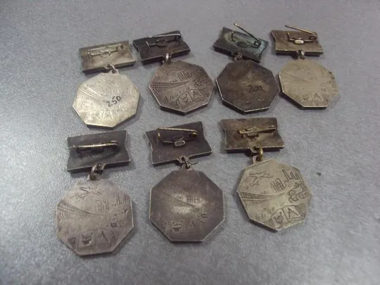 знак заслуженный агроном учитель работник торговли урср лот 7 шт №261 Інтернет-аукціон