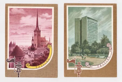 фото, ТАЛЛИН - TALLINN - ТУРИЗМ - ОЛИМПИАДА = Для картмаксимума - 1980 р. = РЯХОВСКИЙ = тираж 100 тис. ==