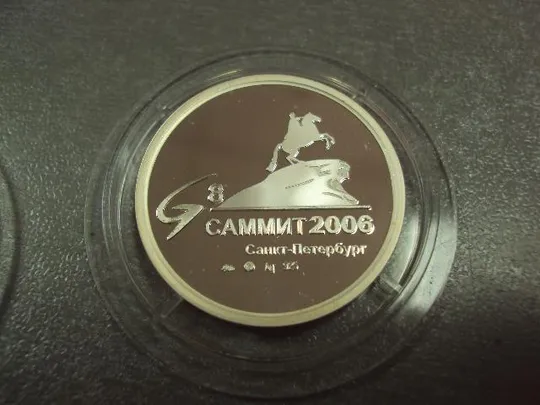 медаль председательство российской федерации в группе восьми саммит 2006 серебро 32 саммит G8 №6667 З аукціону