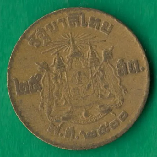 50 сатангів 1957 року Таїланд [МШ] Ціна