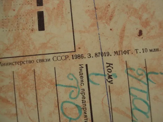 Открытка 1 мая цветы флаг мир май труд серп и молот художник В. Дергилева 1986 год №17973 Недорого