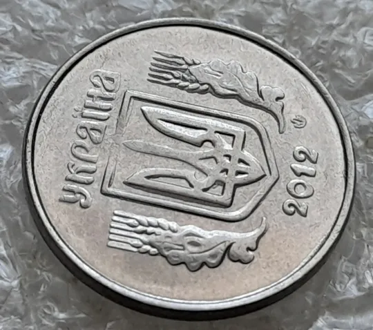 (7236) 1 копійка 2012 викрошки, лишній метал на аверсі та реверсі (1 копейка 2012 брак крокодил) Продаж