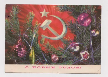 фото, С НОВЫМ ГОДОМ = ДМПК 1974 г. = ДЕРГИЛЕВ = чистая #