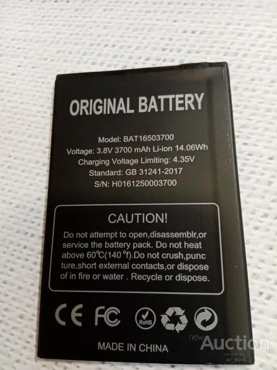 Аккумулятор (оригинал 100%) для Doogee X7/X7 Pro новый З аукціону