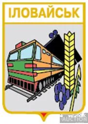 значок геральдика  Іловайськ / Донецька область / вид 2. Ціна