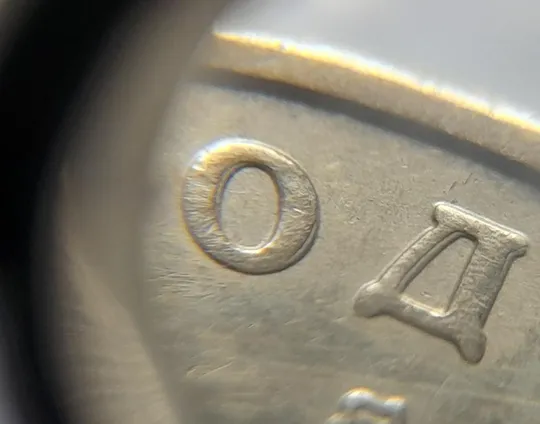 (4624) 1 гривня 2006 гарне зминання на реверсі (1 гривна 2006 брак) Продаж