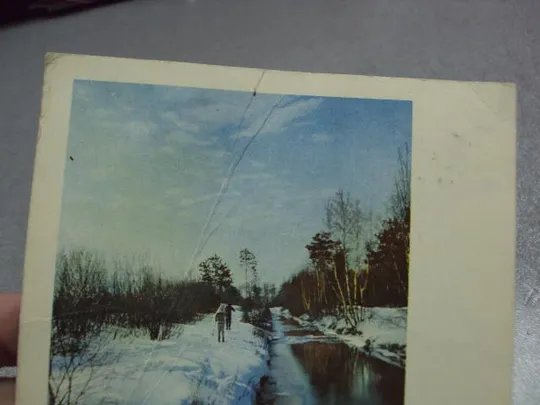 открытка с праздником 8 марта 1964 костенко №11082 З аукціону