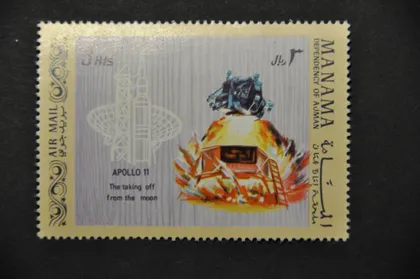 фото, Манама Космос Аполло-11 1969
